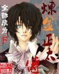 后院露营