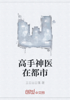 第一章厨房征服