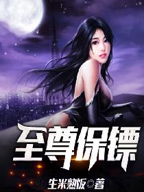 公子哥