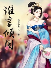 扬中人家