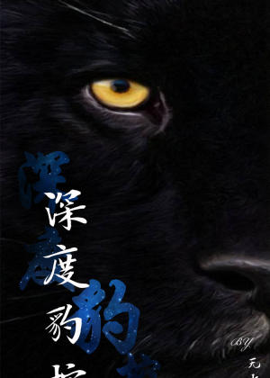 子交换乱小说合集