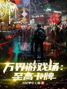 色哟哟小说