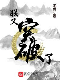 异度侵入