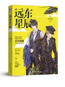 火影忍者1～720全集高清在线观看
