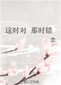 国产自产21区