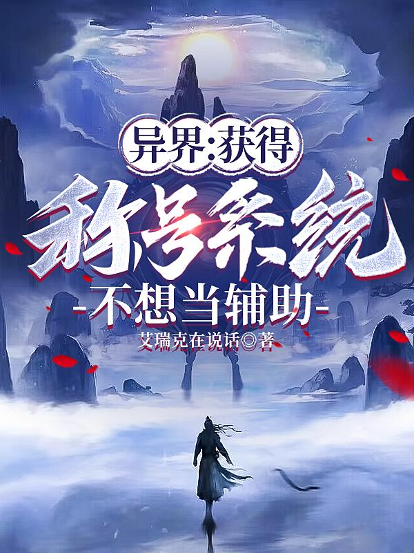 唐国强演朱棣电视剧50集免费观看