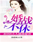 角头2电影