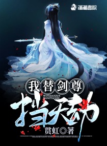 戒魔人全部免费漫画