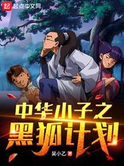权力的游戏大尺片段时间1至8集