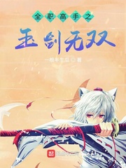 黄泉杂货铺免费