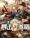 2024母乳高清在线播放