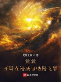 飞卢手机小说网