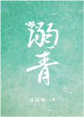 三九夜夜春商城