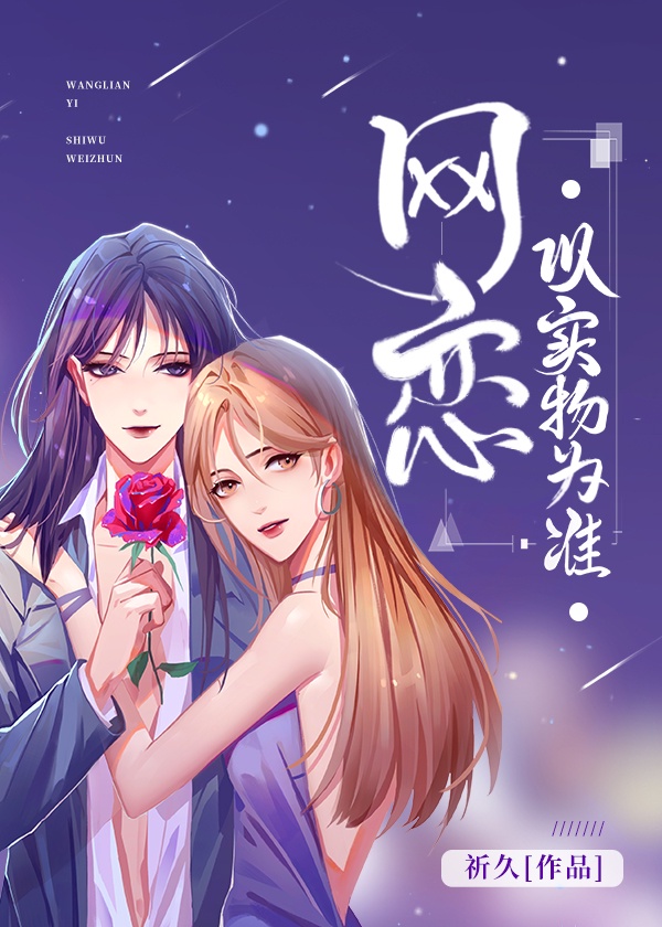 总裁吃饭还连在一起小说