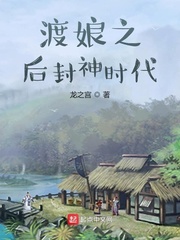 航空公司的空姐全集txt