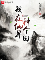 小鸟acom全文免费阅读