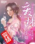 男女交性过程视频无遮挡在线