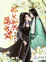 暗恋雪梨小说