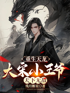 少年四大名捕张翰电视剧免费观看