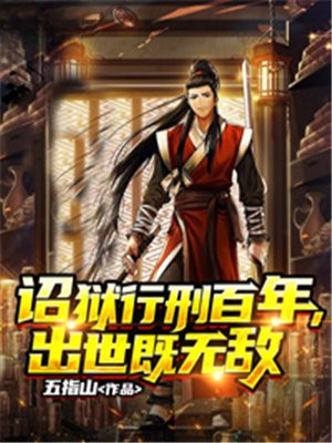 鬼作ova版在线观看