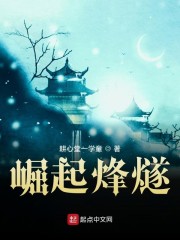 渣反冰九强迫地牢