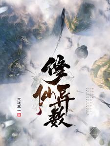 倒插门电视剧