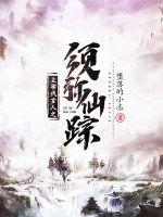 渡边奈绪子