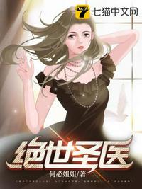 重生之宠你没商量
