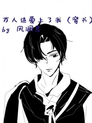 苍之封印