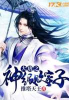 疫情期间拿下老妈