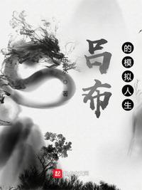毁童年静香大雄医生