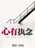 铃木一彻摩天轮百度云