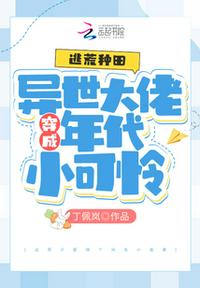 屁穴动漫免费观看