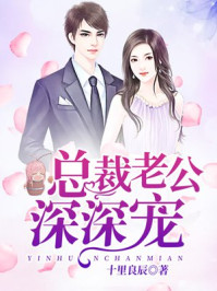 不期而爱3在线观看泰剧完整版