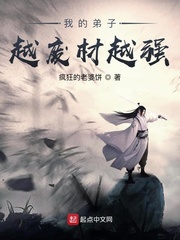少白妇洁160全集完结