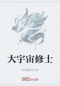 抓胸抓奶gif动态图片动图