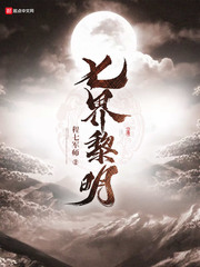抖音富二代