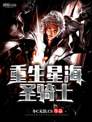 聊斋艳谭6