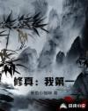 笑傲江湖李亚鹏版免费观看全集