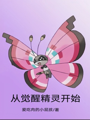 甜阴