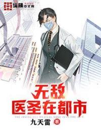 穿越海贼王