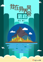 温柔的杀死我电影