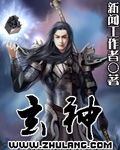 7723看日本