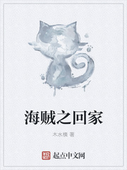 白虎穴是什么意思