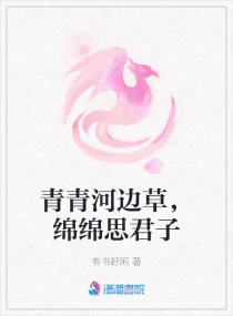 幸福的出租车