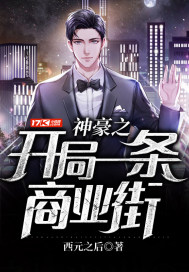 萌白酱momo酱在线观看