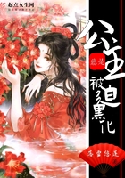 小妖精你夹断父皇了