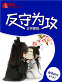 不良人第4季