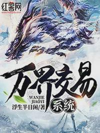 好色女警