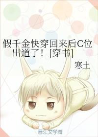 高山下的花环电影免费观看